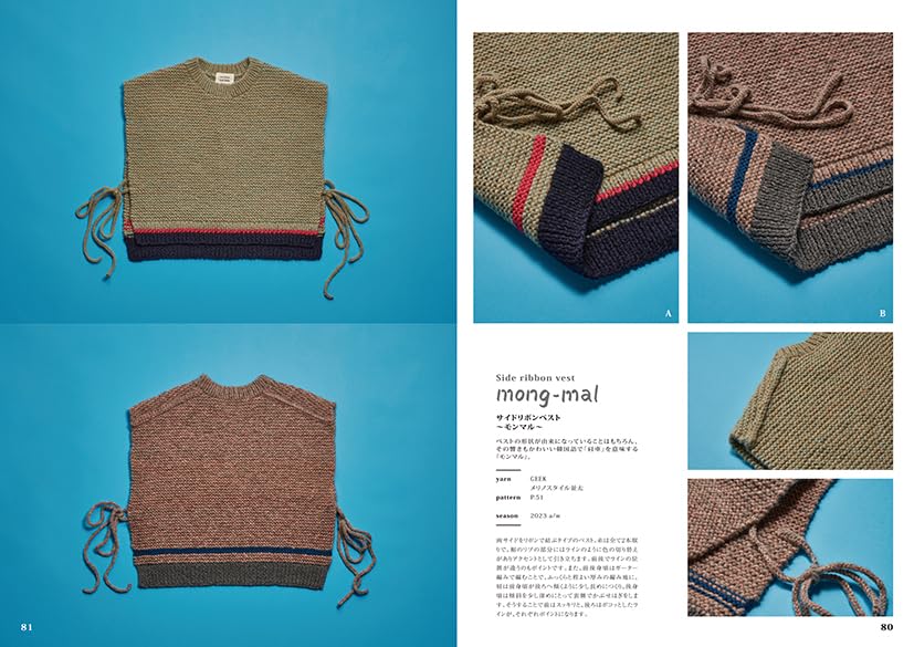 atelier naruse × DARUMA - Japanese Craft Book