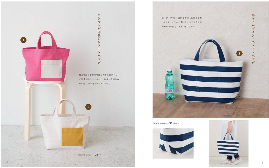 Everyday Canvas Bags to Sew with a Home Sewing Machine – Japanese Craft Patterns Book