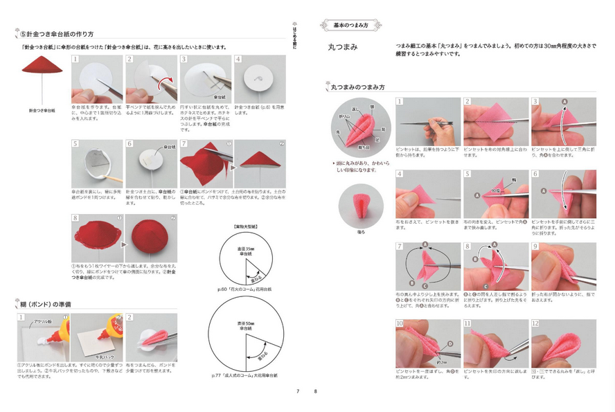 Cute Tsumami-Zaiku by Compass - Japanese Craft Book
