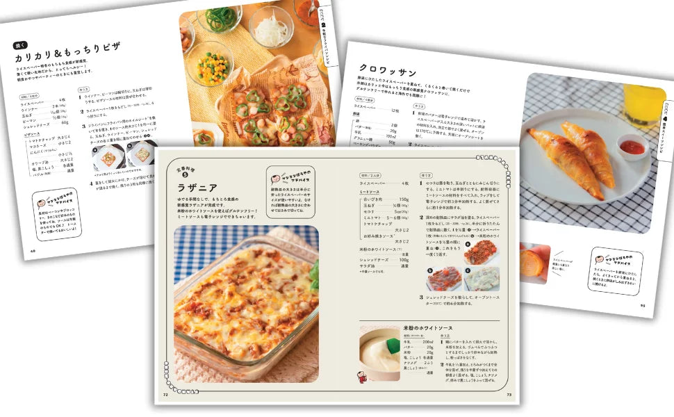 Rice Paper Recipes - Japanese Cookbook