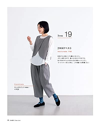May & Me Style Clothes for Adults for 365 Days - Japanese Craft Book