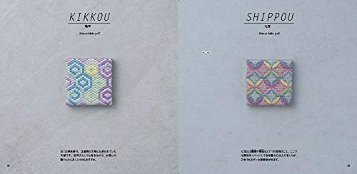 Rozashi Embroidery : Traditional Japanese Designs - Japanese Craft Book