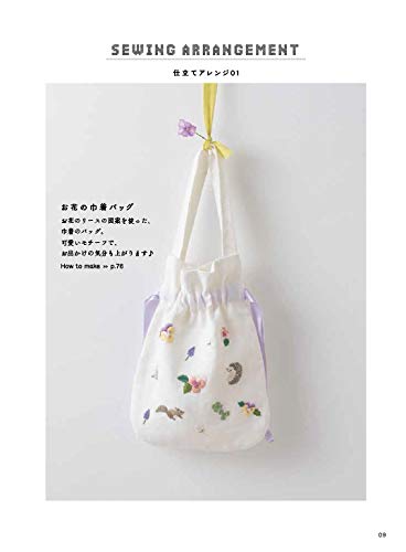 Animal Embroidery - Japanese Craft Book