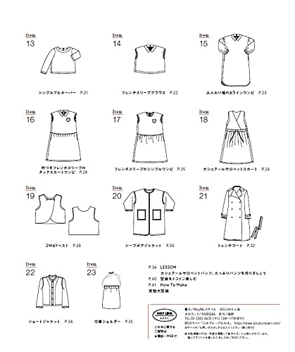May & Me Style Clothes for Adults for 365 Days - Japanese Craft Book