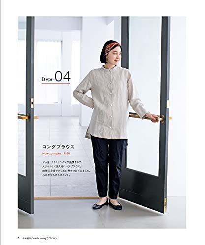 May & Me Style Clothes for Adults for 365 Days - Japanese Craft Book