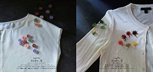 TSUMAMI Simply Designed Accessories - Japanese Craft Book
