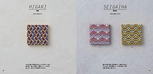 Rozashi Embroidery : Traditional Japanese Designs - Japanese Craft Book