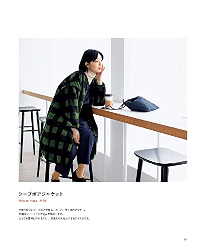 May & Me Style Clothes for Adults for 365 Days - Japanese Craft Book