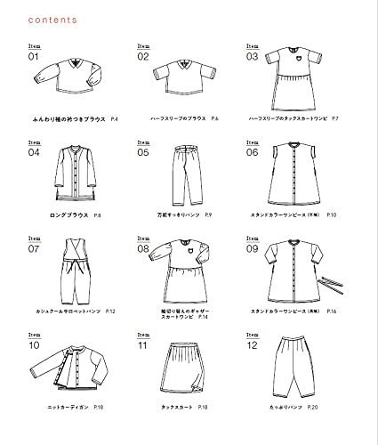 May & Me Style Clothes for Adults for 365 Days - Japanese Craft Book