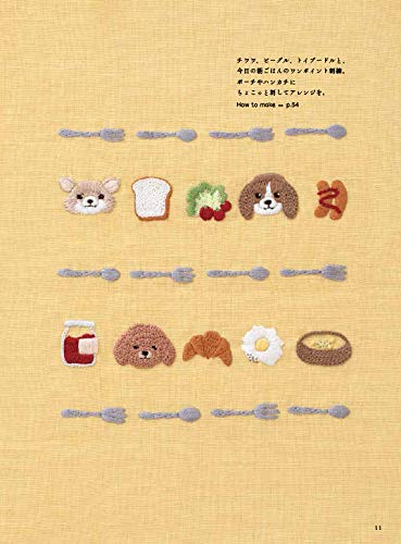 Animal Embroidery - Japanese Craft Book