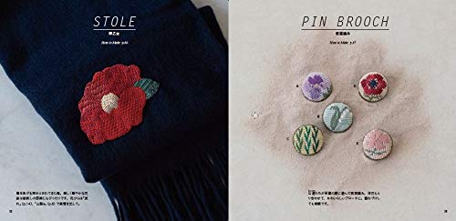 Rozashi Embroidery : Traditional Japanese Designs - Japanese Craft Book