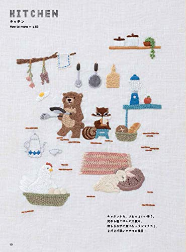 Animal Embroidery - Japanese Craft Book