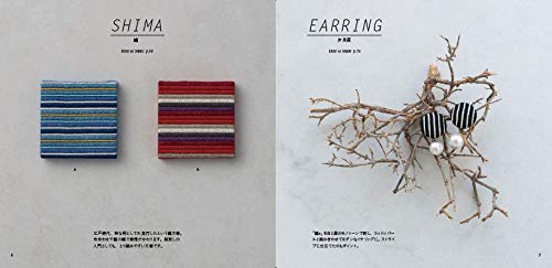 Rozashi Embroidery : Traditional Japanese Designs - Japanese Craft Book
