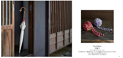 TSUMAMI Simply Designed Accessories - Japanese Craft Book