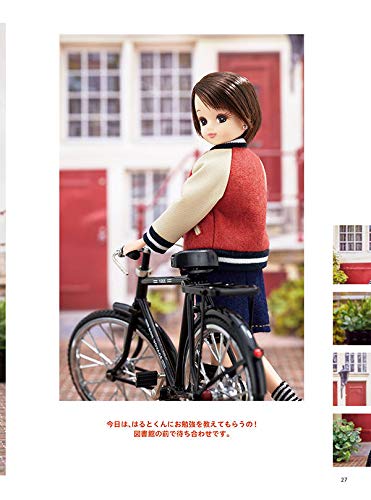 Licca Doll's Handsewn Miniature Dresses - Japanese Craft Book
