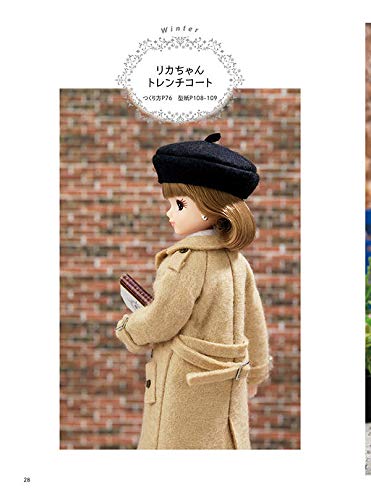 Licca Doll's Handsewn Miniature Dresses - Japanese Craft Book