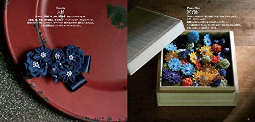 TSUMAMI Simply Designed Accessories - Japanese Craft Book