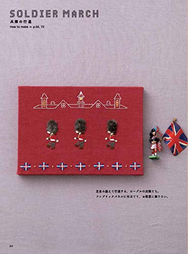 Animal Embroidery - Japanese Craft Book
