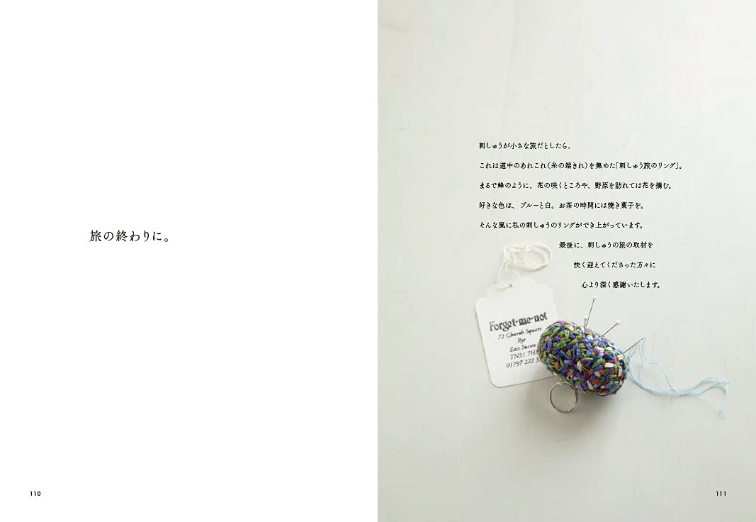Kazuko Aoki Petit Boyage Embroideries Collection from 2013 Spring to 2020 Spring - Japanese Craft Book
