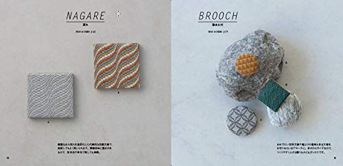 Rozashi Embroidery : Traditional Japanese Designs - Japanese Craft Book