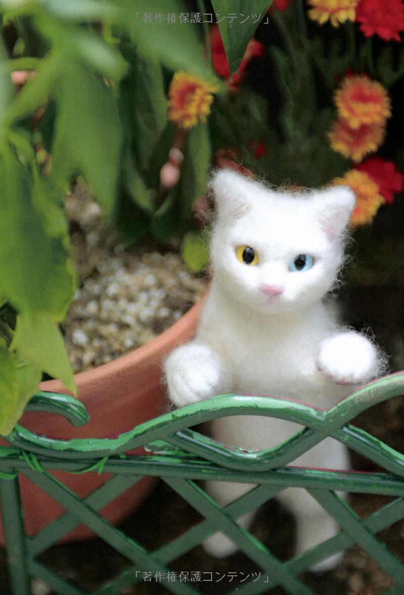 NEEDLE FELT Realistic Cute Cats and Kittens - Japanese Craft Book