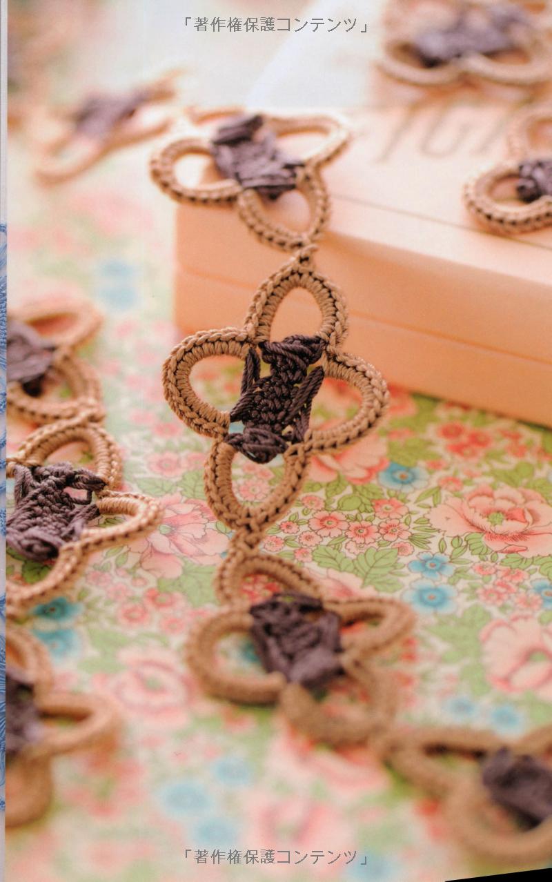 My First Hairpin Lace - Japanese Craft Book MM