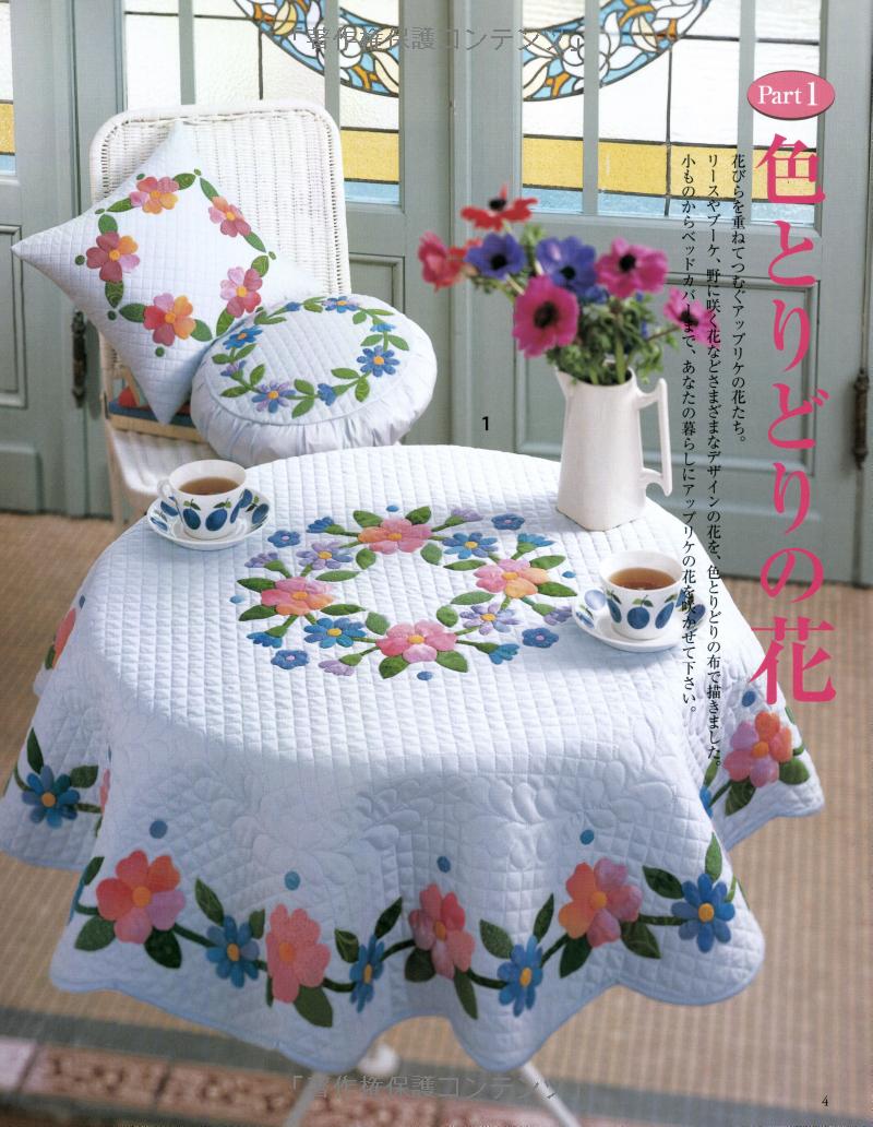 Flower Quilts and Appliques by Quilt's Japan - Japanese Craft Book