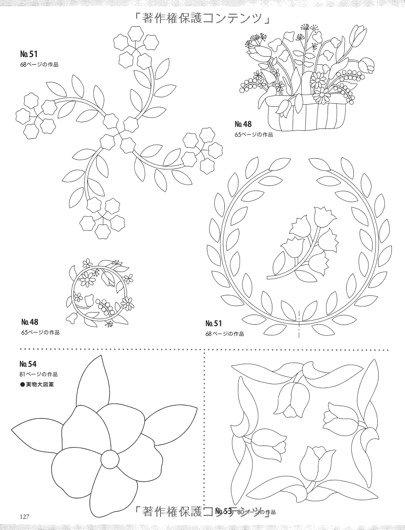 Flower Quilts and Appliques by Quilt's Japan - Japanese Craft Book
