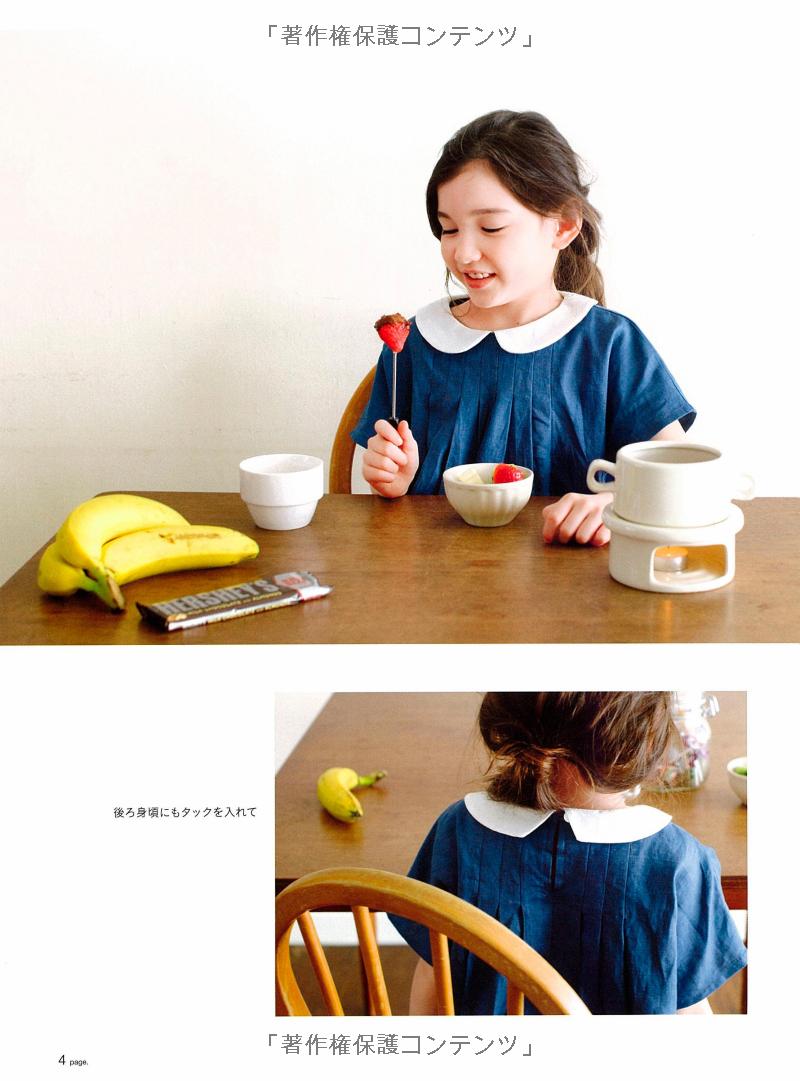 SUNNY SPOT Simple and Cute Girls Clothes - Japanese Craft Book MM