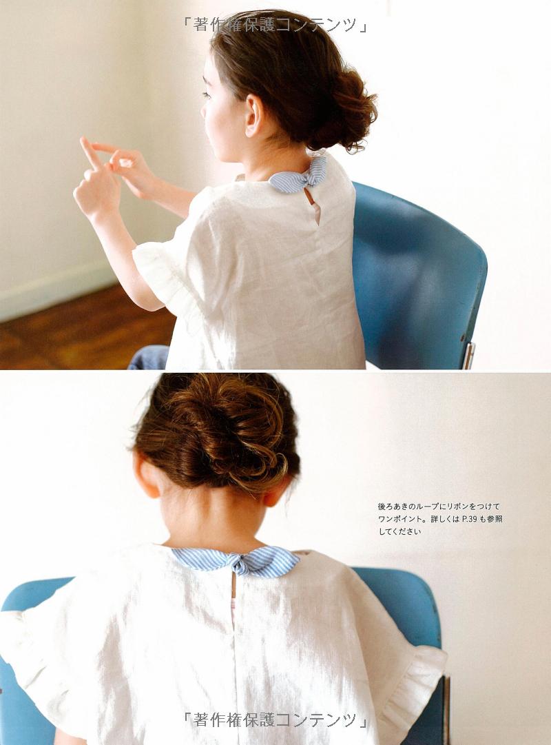 SUNNY SPOT Simple and Cute Girls Clothes - Japanese Craft Book MM