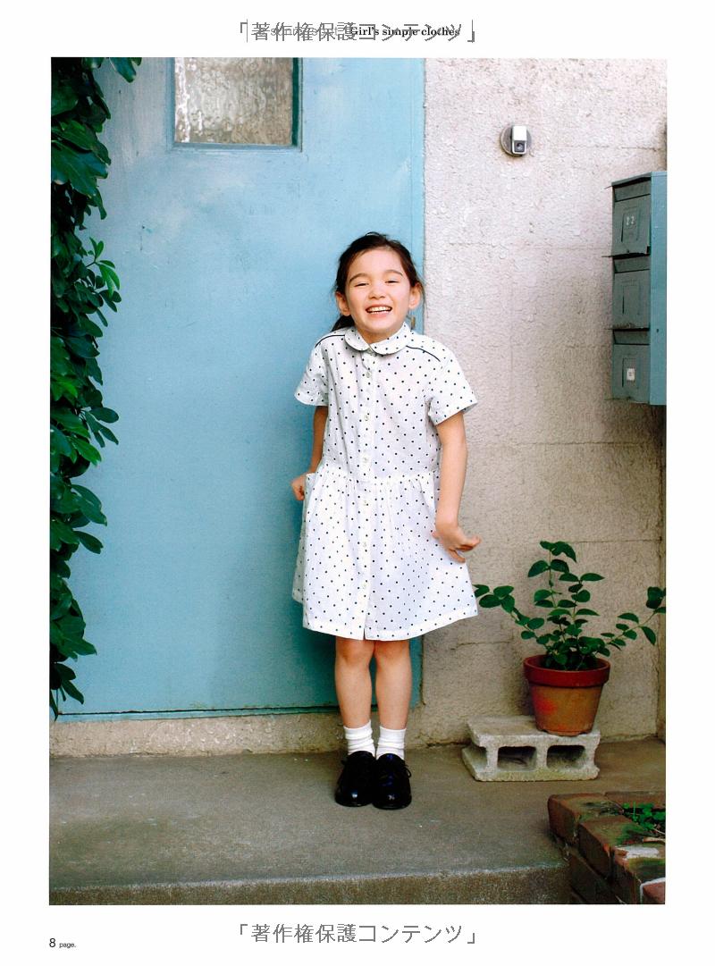 SUNNY SPOT Simple and Cute Girls Clothes - Japanese Craft Book MM