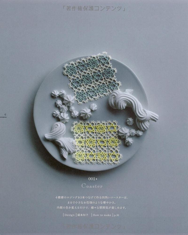 Tatting Lace 101 Edging and Motif Ideas - Japanese Craft Book