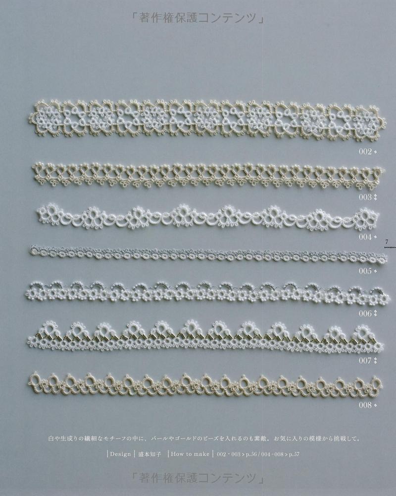 Tatting Lace 101 Edging and Motif Ideas - Japanese Craft Book