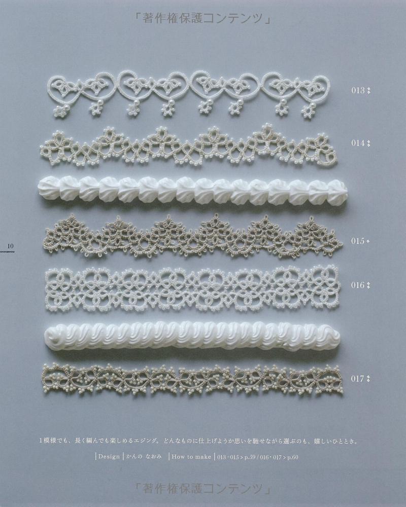 Tatting Lace 101 Edging and Motif Ideas - Japanese Craft Book