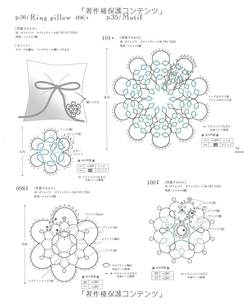 Tatting Lace 101 Edging and Motif Ideas - Japanese Craft Book