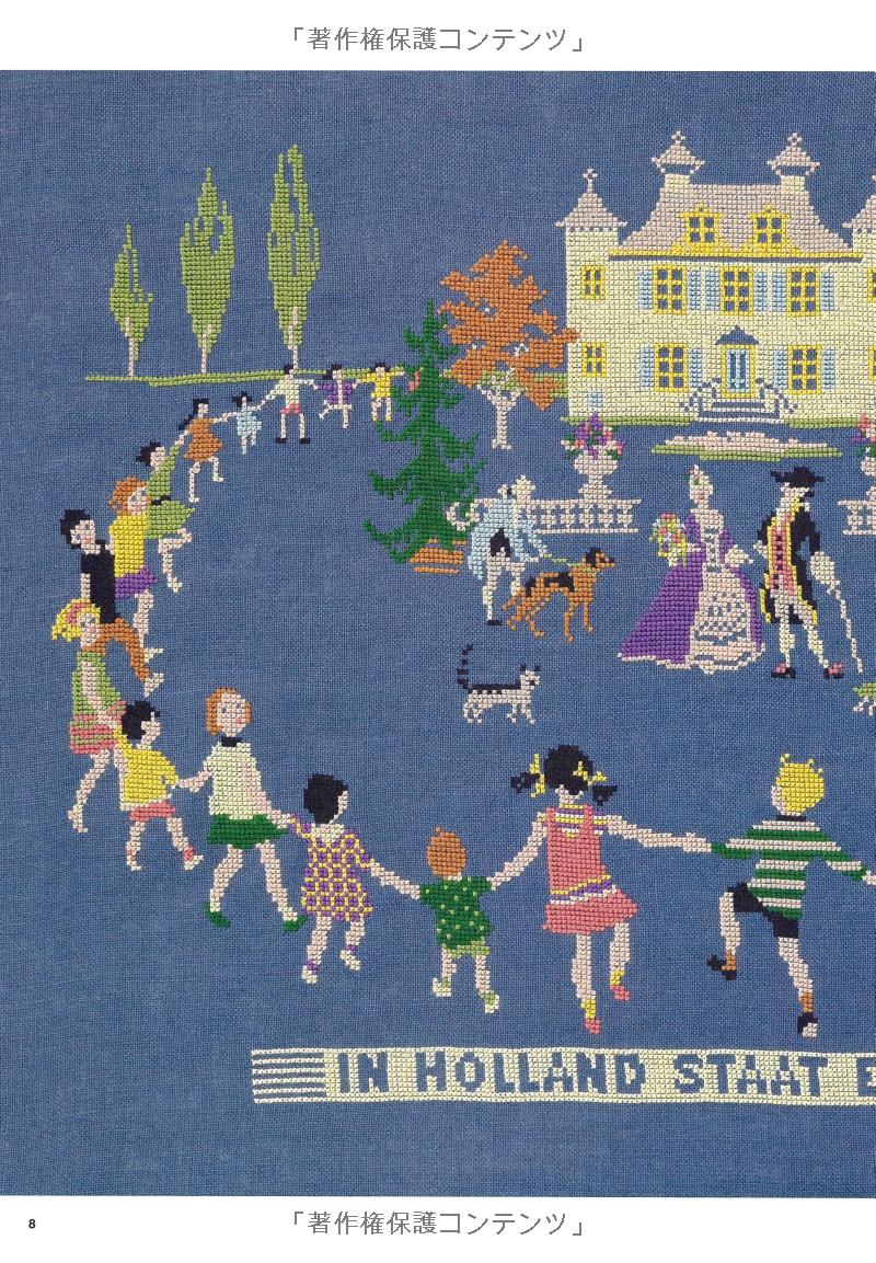 Mies Marie Bloch Cross Stitch Book - Japanese Craft Book