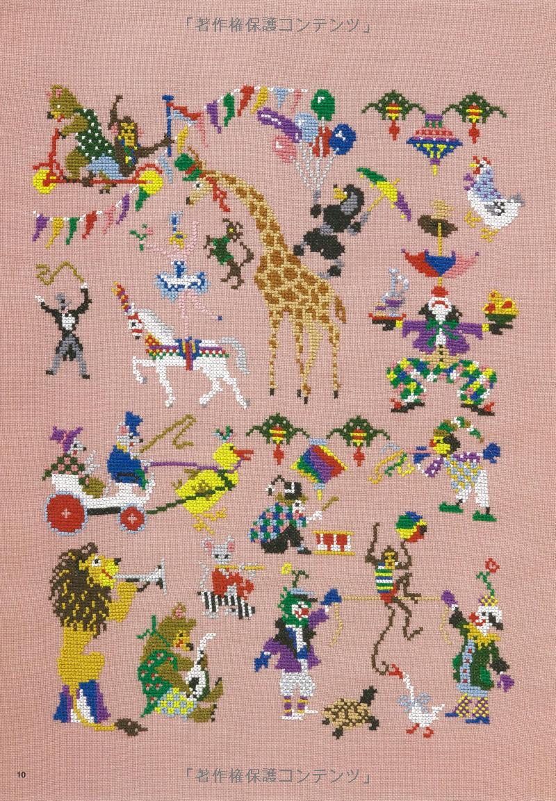 Mies Marie Bloch Cross Stitch Book - Japanese Craft Book