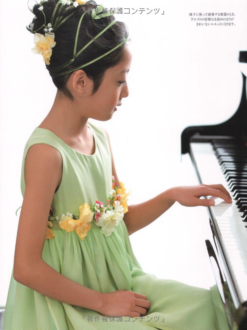 WELCOME to Our CONCERTO - Japanese Dress Craft Book