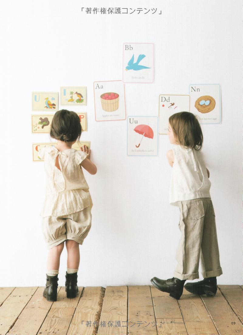 STYLISH GIRL'S CLOTHES - Japanese Dress Pattern Book