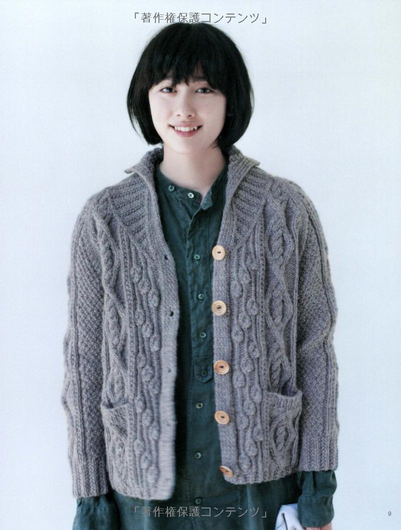 Today's Knit - Japanese Craft Book MM