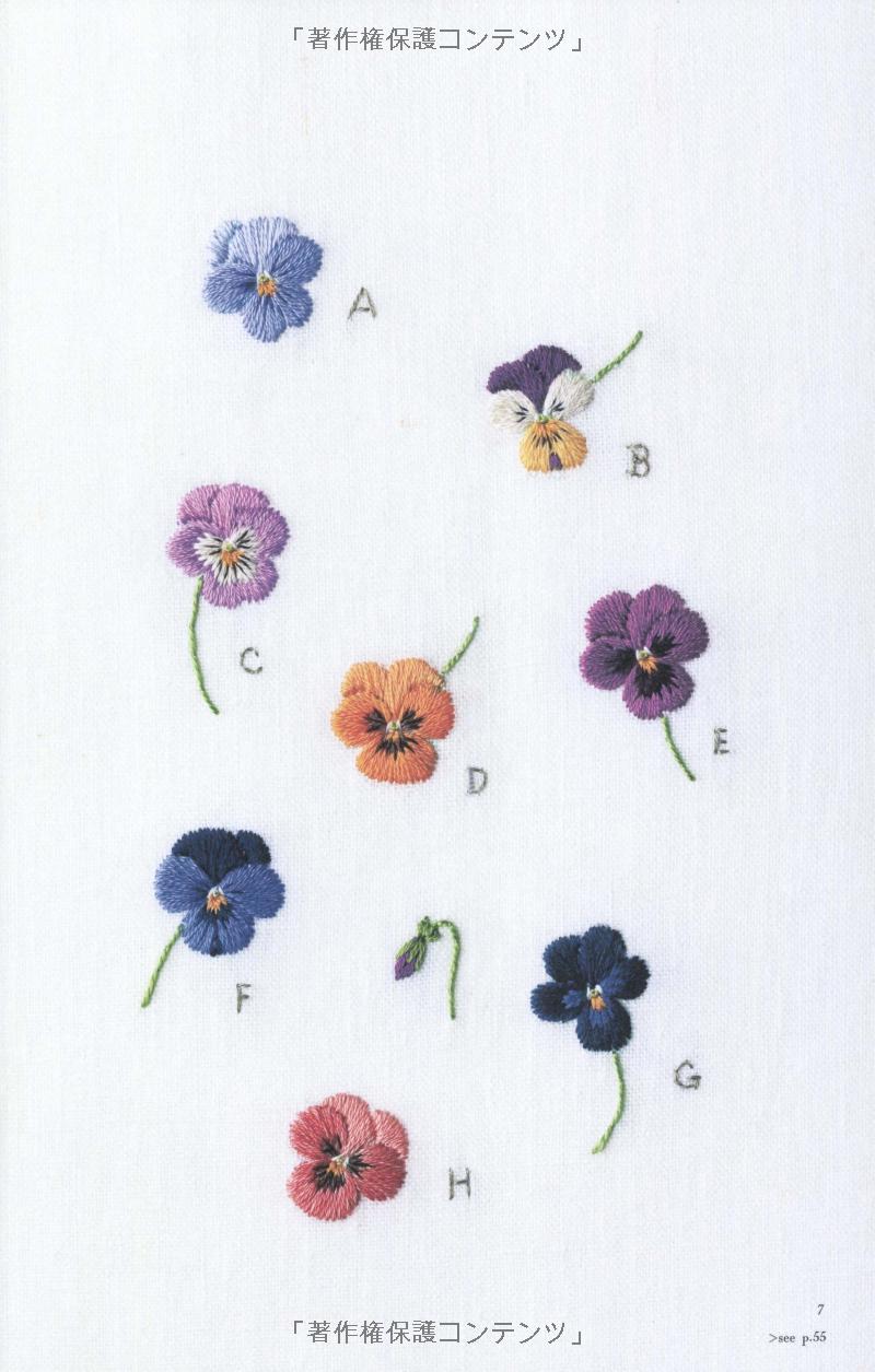 Kazuko Aoki Embroidered Garden Flowers - Japanese Craft Book MM