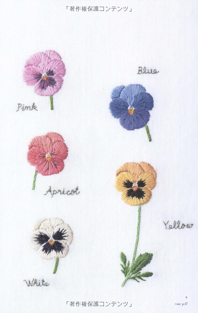 Kazuko Aoki Embroidered Garden Flowers - Japanese Craft Book MM