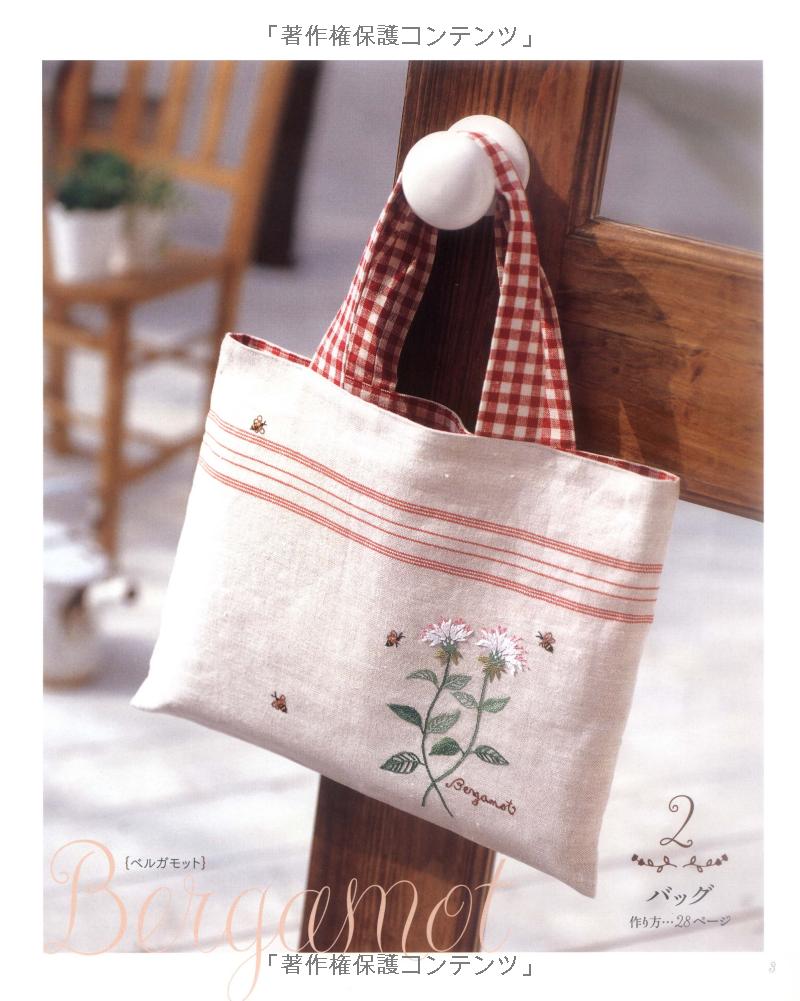 Herb Embroidery on Linen Vol 1 - Japanese Craft Book