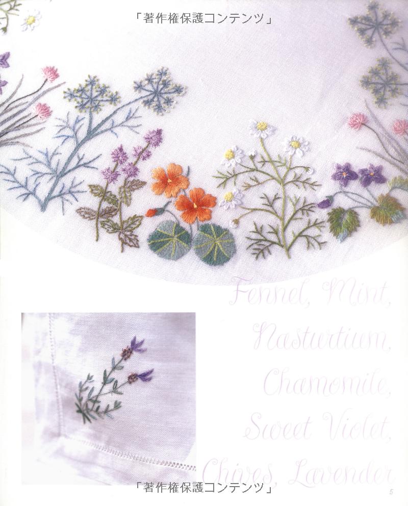 Herb Embroidery on Linen Vol 1 - Japanese Craft Book