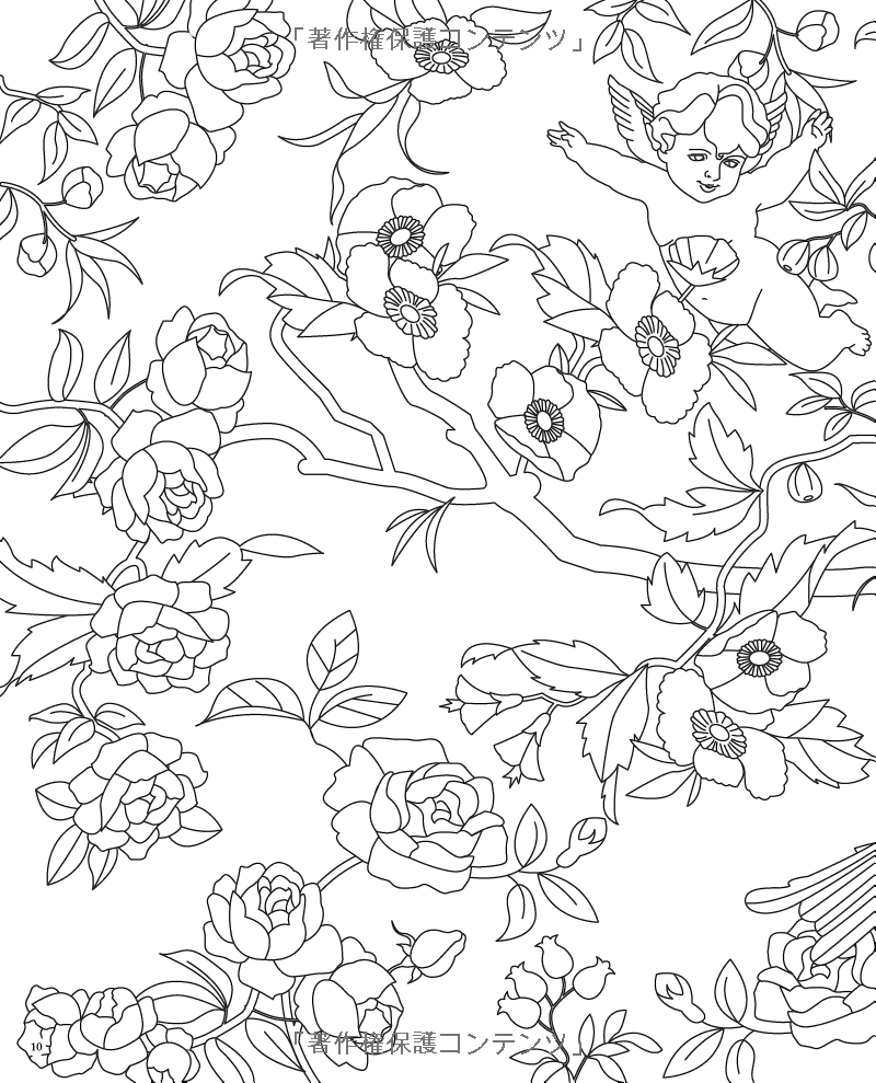 Beautiful Patterns Around the World - Japanese Coloring Book