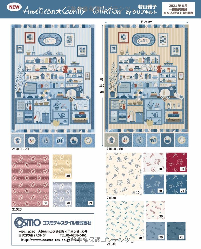 Masako Wakayama's Happy Quilts- Japanese Patchwork Craft Book