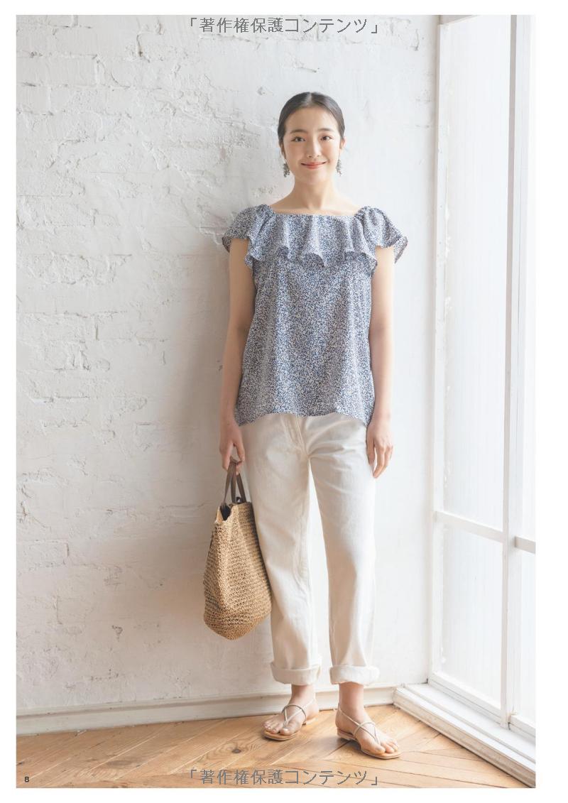 Sew Beautiful Dress by Vie Coudre - Japanese Pattern Book