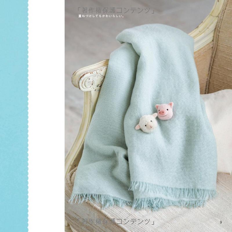 Fluffy Mary's Cute and Sassy Needle FELT WOOL Mascots - Japanese Craft Book