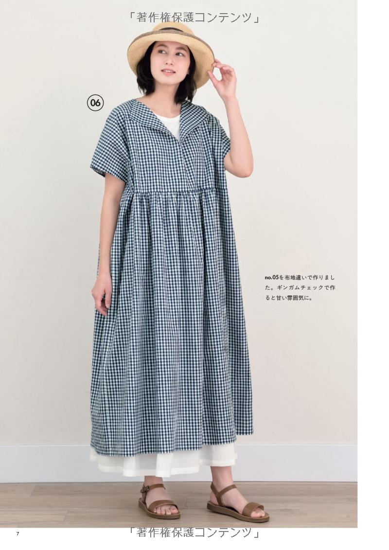 Quick & Easy Sewing Simple Clothes with Straight Stitches - Japanese Craft Book