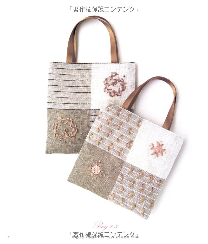Ribbon Embroidery by Yukiko Ogura - Japanese Craft Book